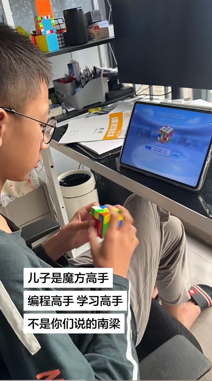 开云小组-“正常男生不会这样坐”，家长晒学霸儿子，被调侃：已预定图灵班